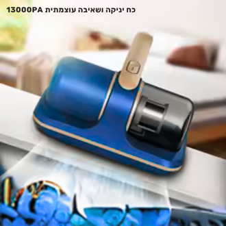 שואב אבק חשמלי-DUSTI המקורי